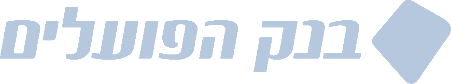 בנק הפועלים