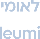 בנק לאומי